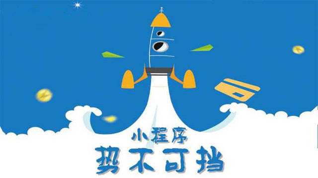 子洲微信小程序开发如何助力传统零售商突破经营难题