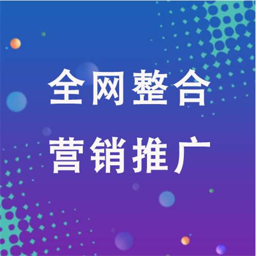 子洲企业网络推广老是没有客户的原因是什么呢
