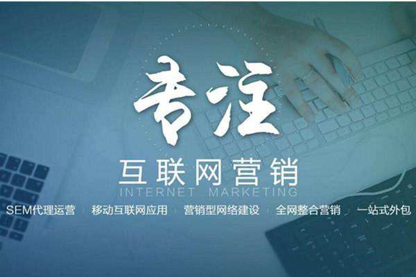 子洲电商行业做网络推广需要具备的条件有哪些